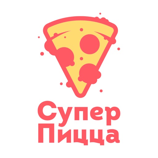 Super Pizza | Санкт-Петербург
