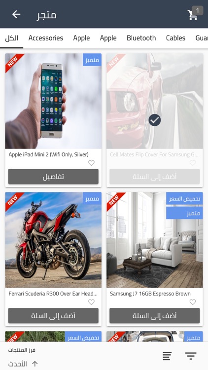 Deals Plus Leads screenshot-9