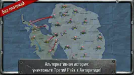 Game screenshot Стратегия и Тактика: ВОВ hack