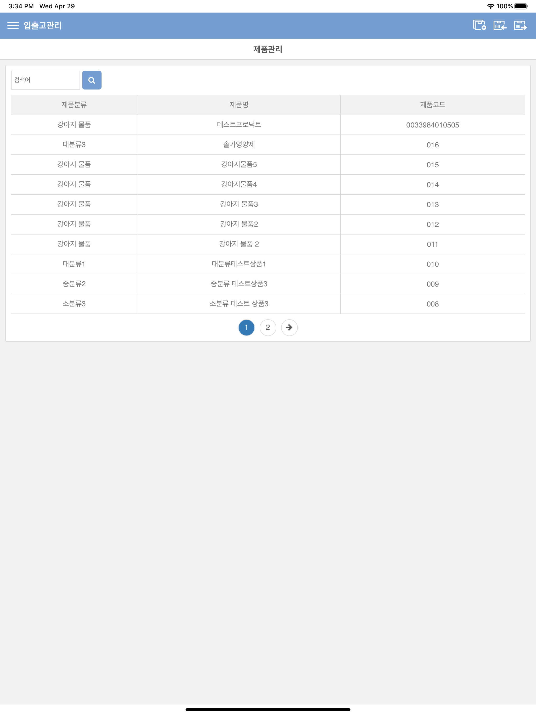 M.Jack5 screenshot 5