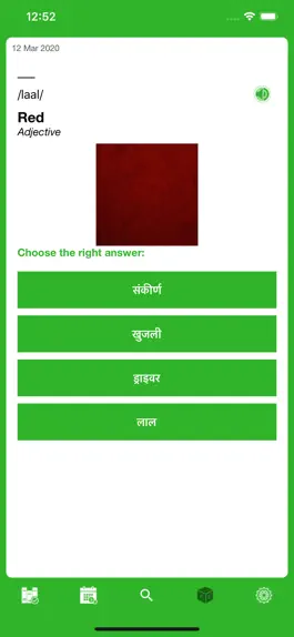 Game screenshot India Word of the Day apk