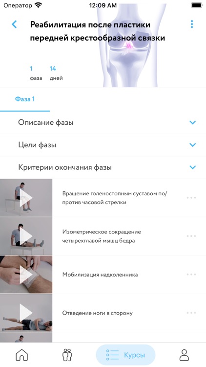 SportixPRO screenshot-5