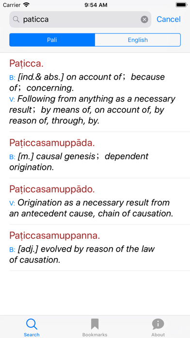 Pali-English Dictionary screenshot 2