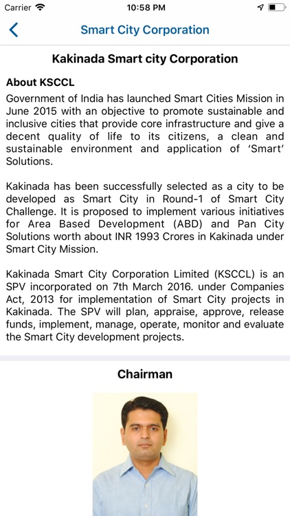 Kakinada screenshot-4