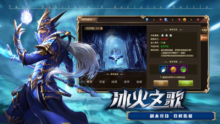 皇室奇迹-3D手游巨制重回奇迹时代