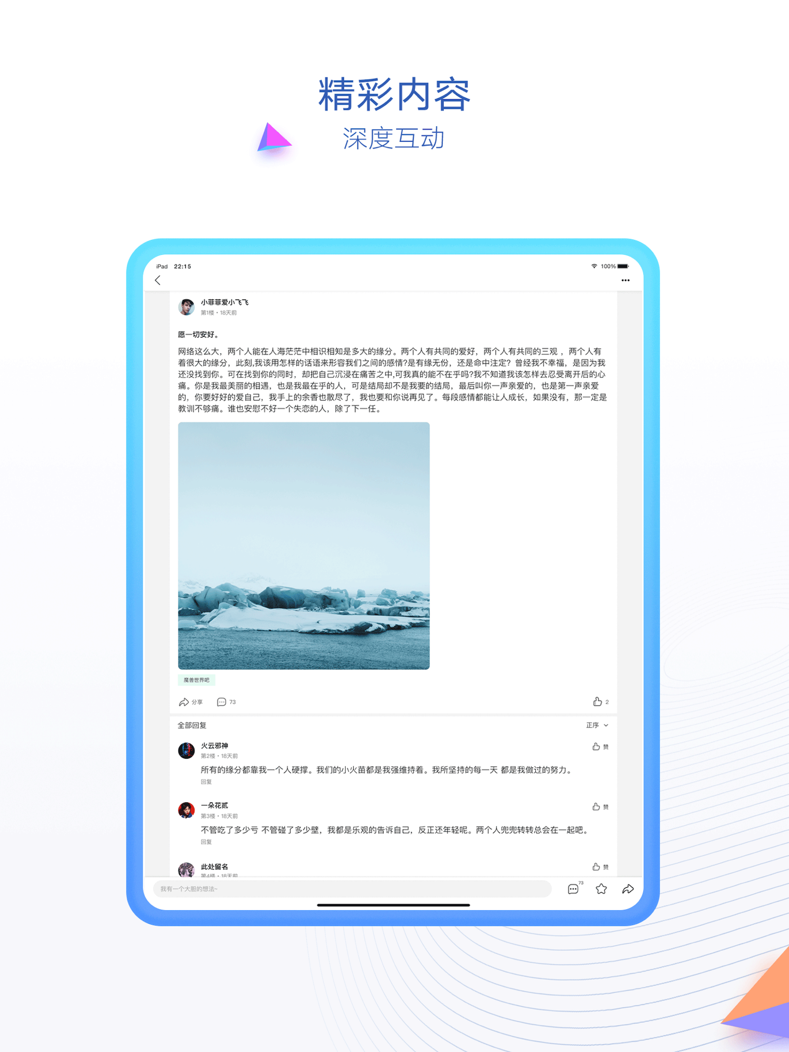 https://is1-ssl.mzstatic.com/image/thumb/Purple113/v4/4d/3d/f3/4d3df3bb-43ff-bc07-0dd8-6b8305c4e253/pr_source.png/1536x2048.png