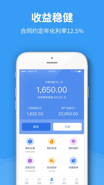 广州e贷-上市背景的网贷出借平台