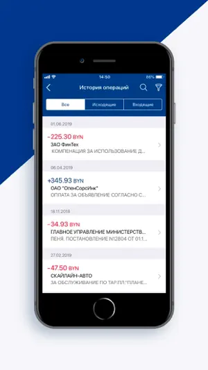 Технобанк-Бизнес screenshot 4