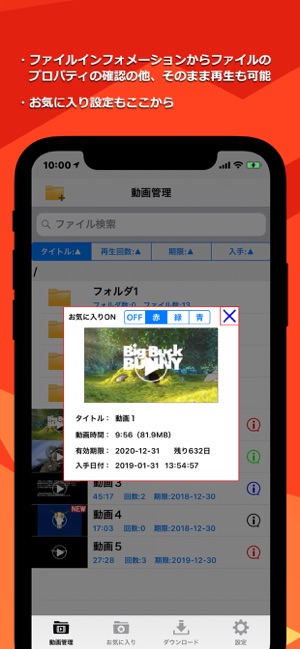 M-Player(圖2)-速報App