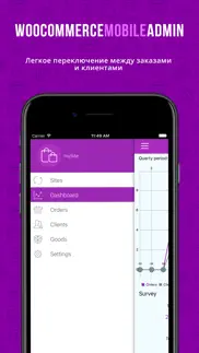 pinta app for woocommerce problems & solutions and troubleshooting guide - 1