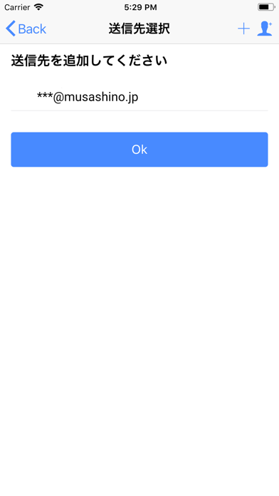 App screenshot