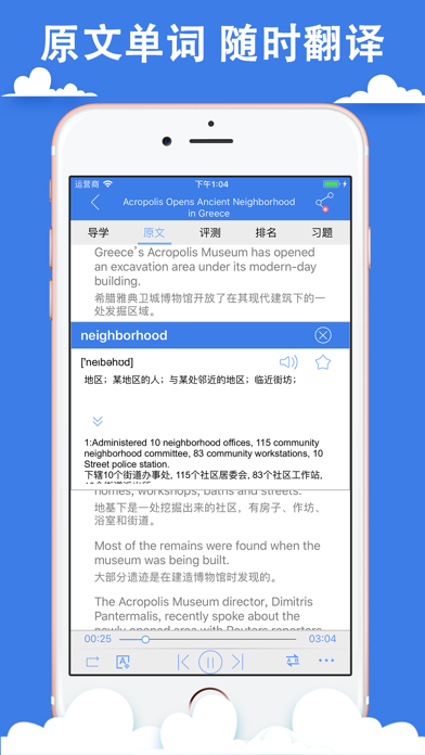 VOA慢速英语(官方)-VOA学习英语口语 PC 용