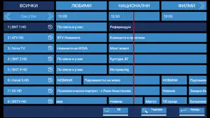 Smart HDTV screenshot 3
