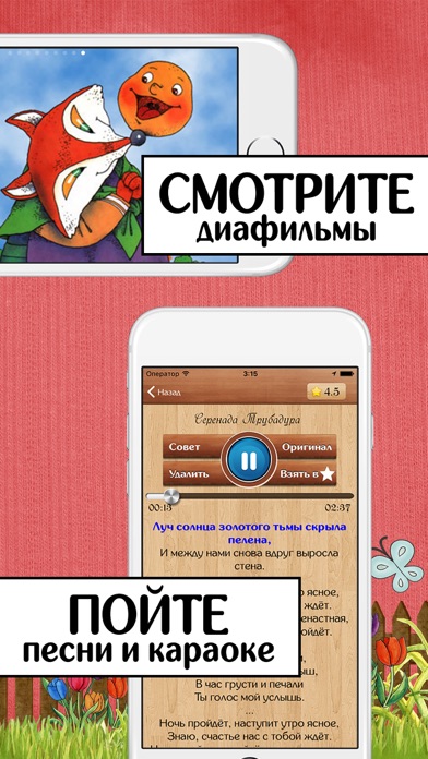 Аудиосказки, музыка и книги Screenshot