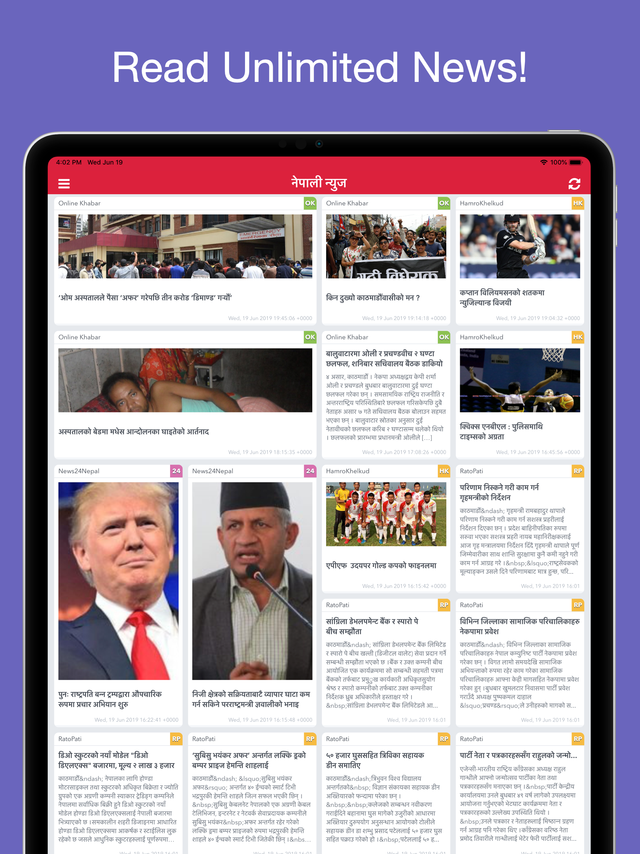 Nepali News - News from Nepal