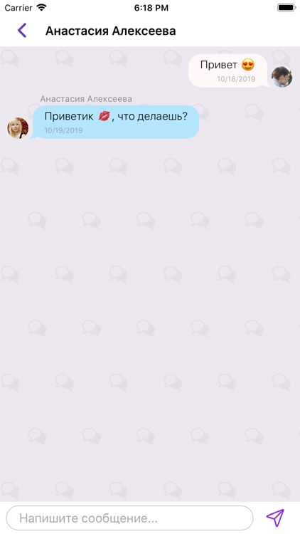 Meetyou - Знакомства рядом screenshot-6