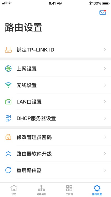 TP-LINK screenshot-4