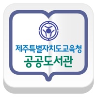제주도교육청 공공도서관 sur PC