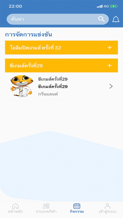 Screenshot #3 pour SAT Calendar