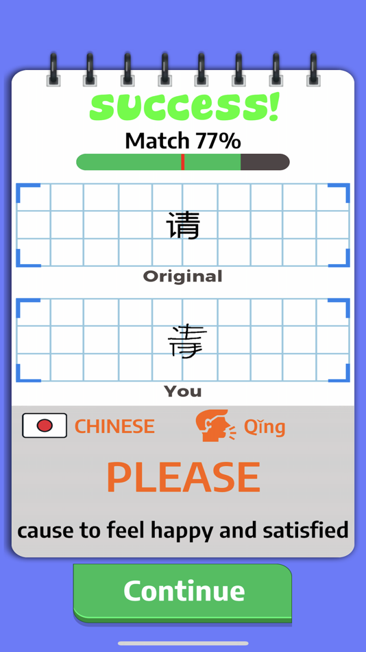 #2. Mind Your Language ! (iOS) 由: funcell Games Pvt Ltd