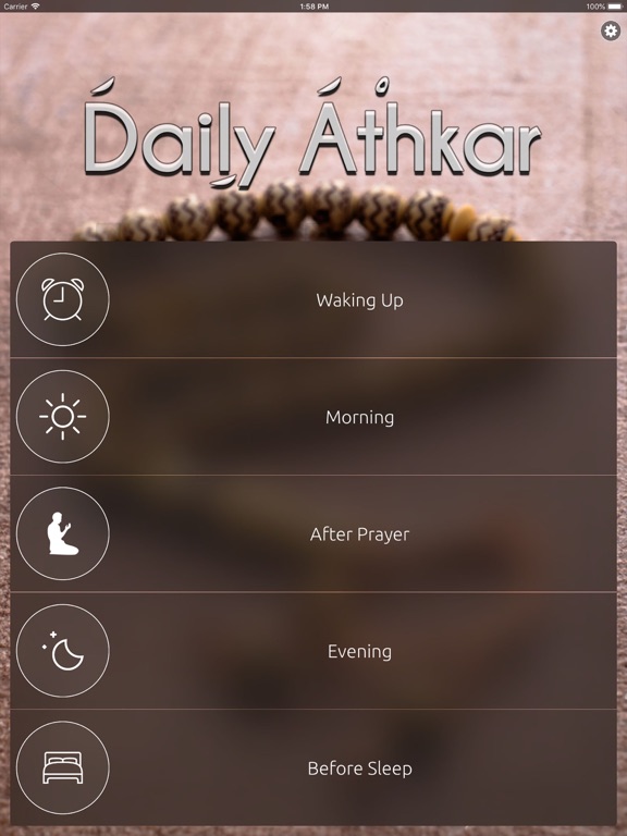 Screenshot #4 pour Athkar App