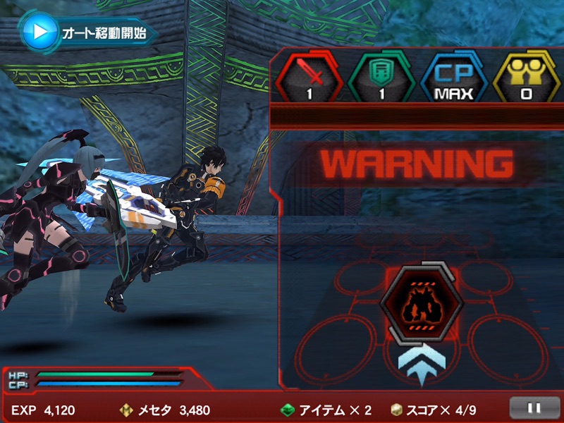 ファンタシースターオンライン2 es[本格アクションRPG] screenshot 11