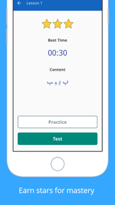 Write It! Arabic screenshot