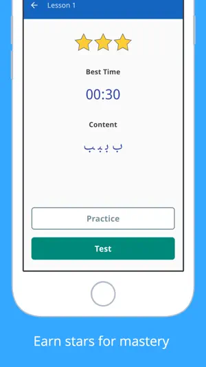 Write It! Arabic screenshot 4