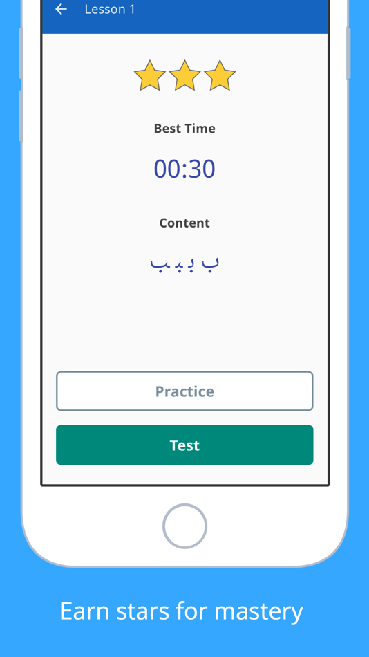 #4. Write It! Arabic (iOS) 由: Jernung