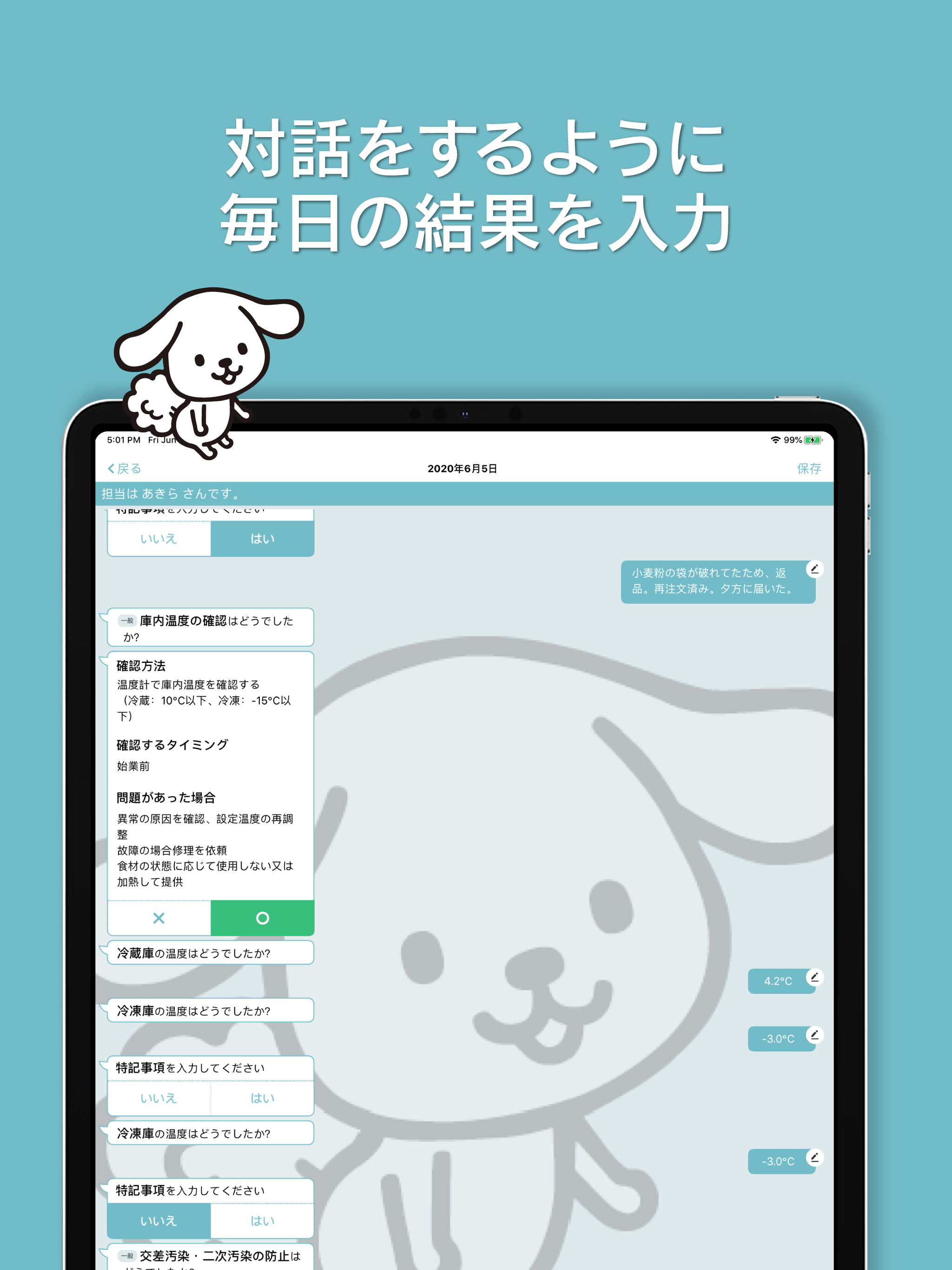 Hygiene Support