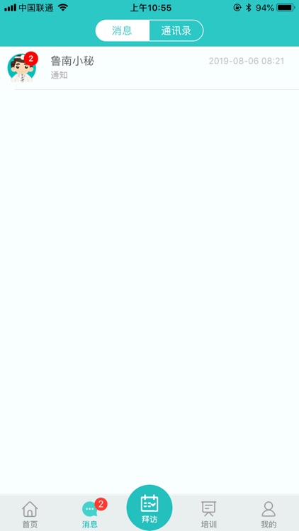 CHP - Check Help Plan