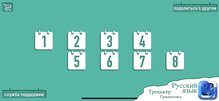 Фонетический разбор слова