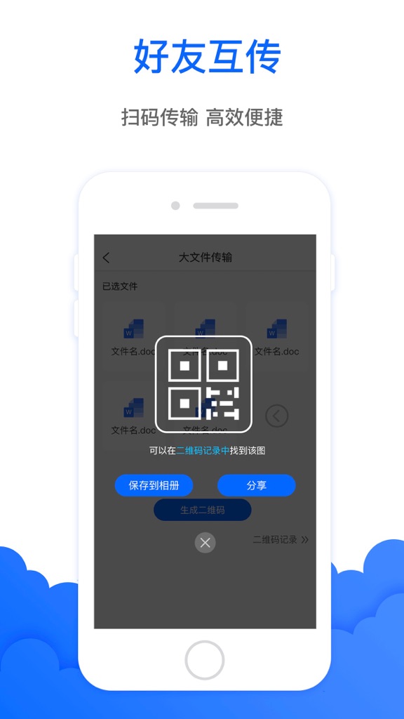【图】解压软件专业版(截图2)
