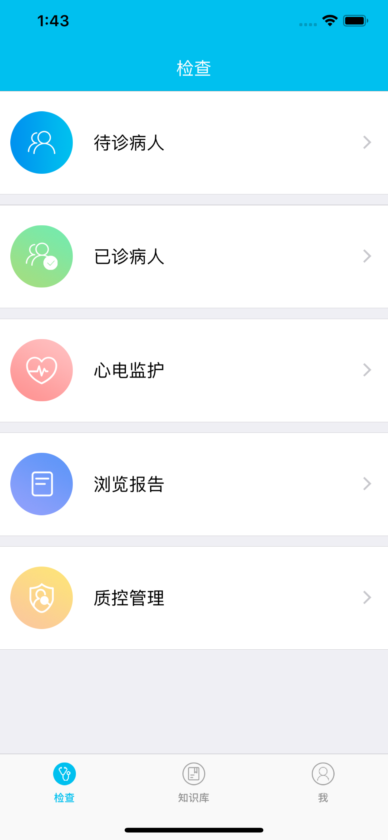 数创心电