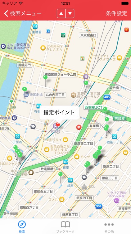 Restaurant Search in Japan screenshot-3