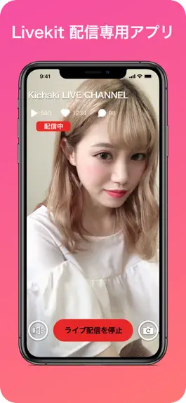 Game screenshot Live kit Cast mod apk