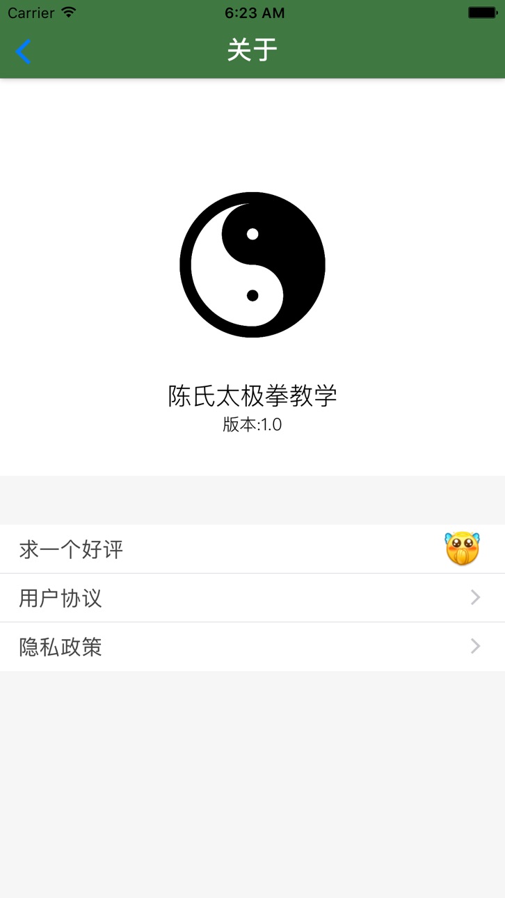 iPhone screenshot