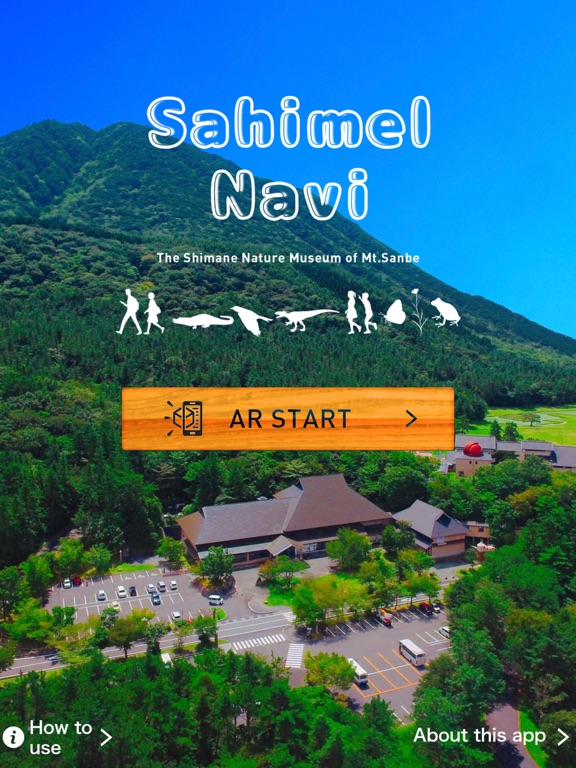 Screenshot #4 pour Sahimel Navi