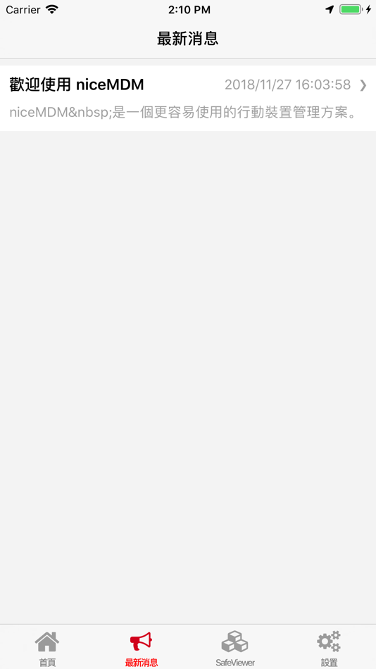 #2. niceMDM (iOS) 由: niceStudio, Inc.