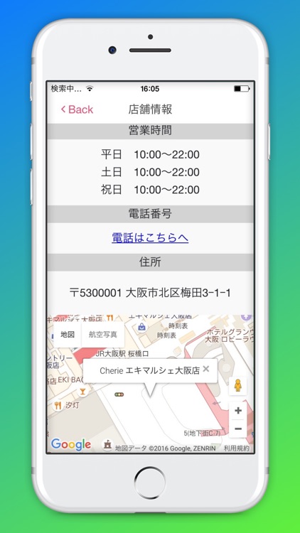 Cherie Nail Salon screenshot-3