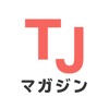 TJマガジン-エンタメまるごと読めるニュースアプリ - iPhoneアプリ