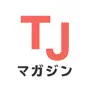 TJマガジン-エンタメまるごと読めるニュースアプリ