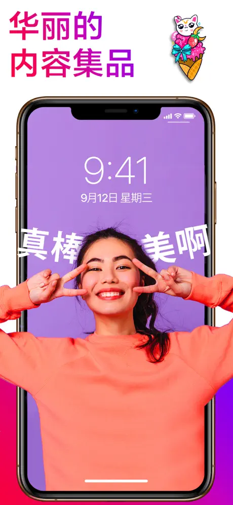 动态壁纸: Backgrounds & Wallpapers
