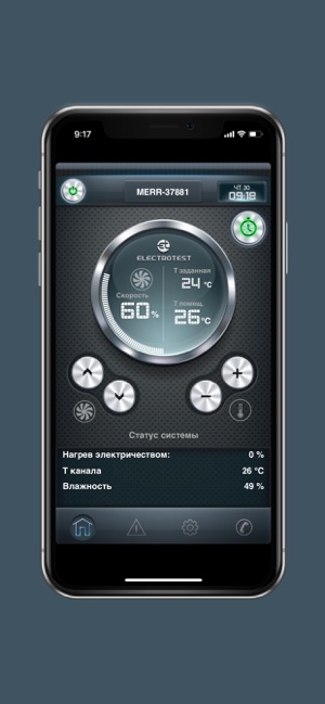 ElectrotestControl(圖1)-速報App