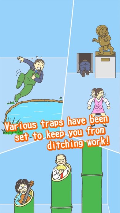 Ditching Work2 - escape game Screenshot
