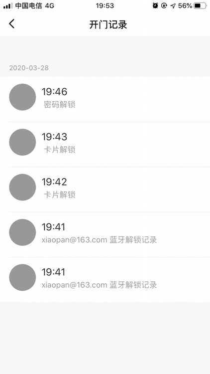 小盼智家 screenshot-3