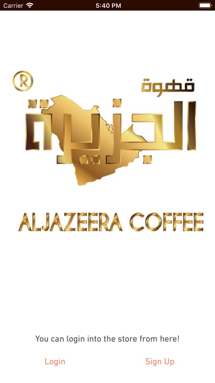 Aljazeera Coffee screenshot-5