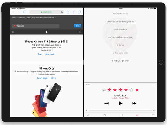 StarTone iPad screenshot 5 - Music app