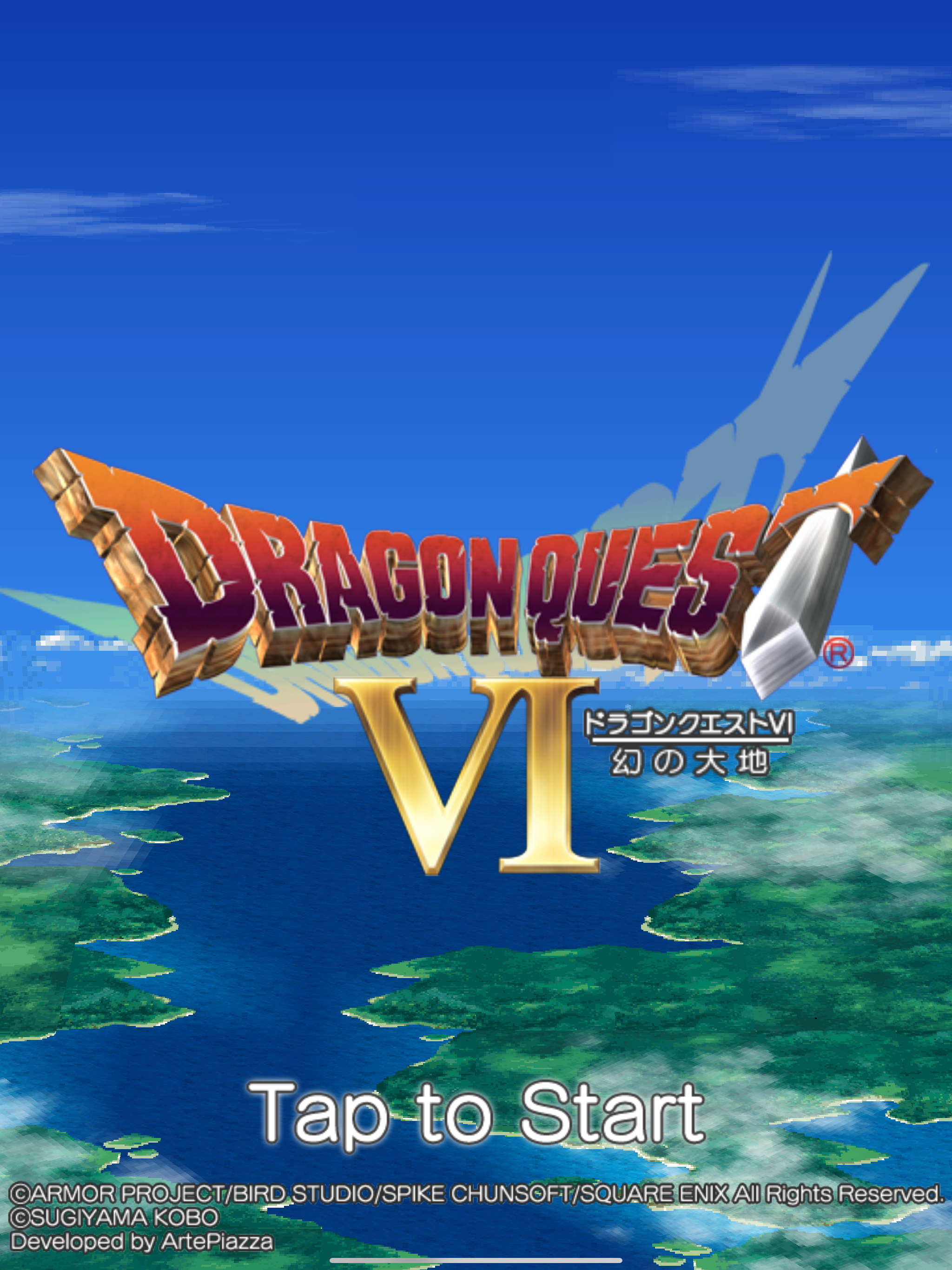 ドラゴンクエストVI 幻の大地 screenshot 8