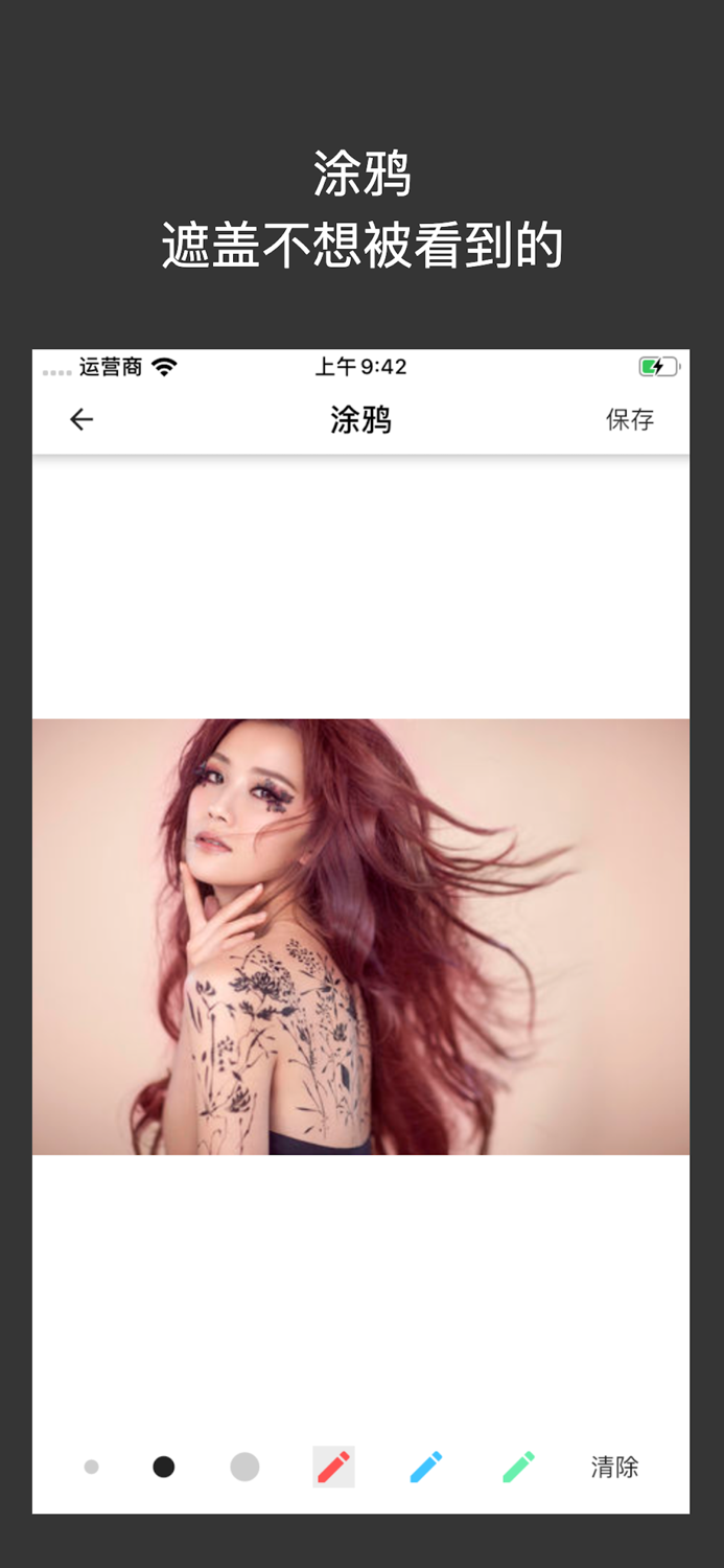 PA加密相册管家-您的私密相册保护专家